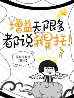 tang-them-vo-han-nhieu-deu-noi-ta-la-nam.jpg