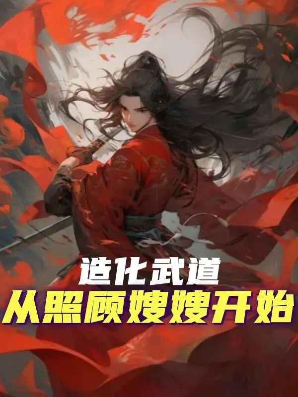 tao-hoa-vo-dao-tu-chieu-co-tau-tau-bat-dau.jpg