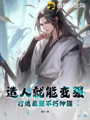 tao-nguoi-lien-co-the-manh-len-che-tao-toi-cuong-bat-hu-than-toc.jpg