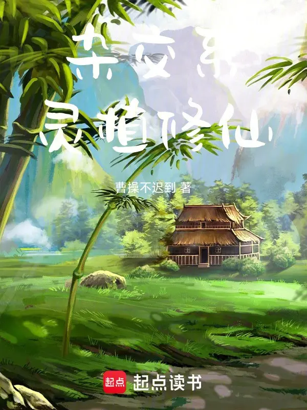 tap-giao-he-linh-thuc-tu-tien.jpg