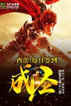 tay-du-che-ba-hong-hoang.jpg