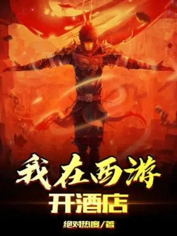 tay-du-chi-bat-dau-tu-choi-dai-nao-thien-cung.jpg