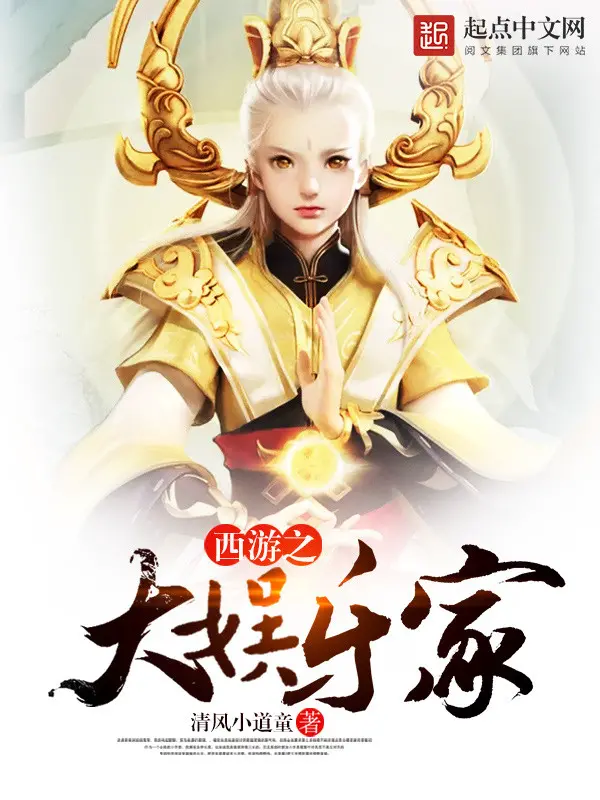 tay-du-chi-dai-giai-tri-gia.jpg