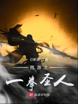 tay-du-chi-nhat-quyen-thanh-nhan.jpg