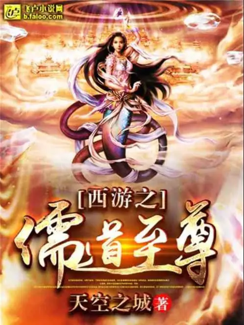 tay-du-chi-nho-dao-chi-thanh.jpg