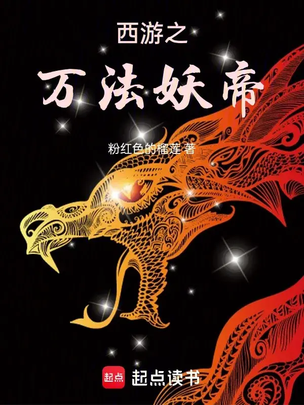 tay-du-chi-van-phap-yeu-de.jpg