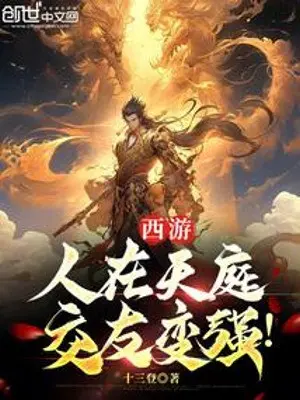 tay-du-nguoi-tai-thien-dinh-giao-huu-tro-nen-manh-me.jpg