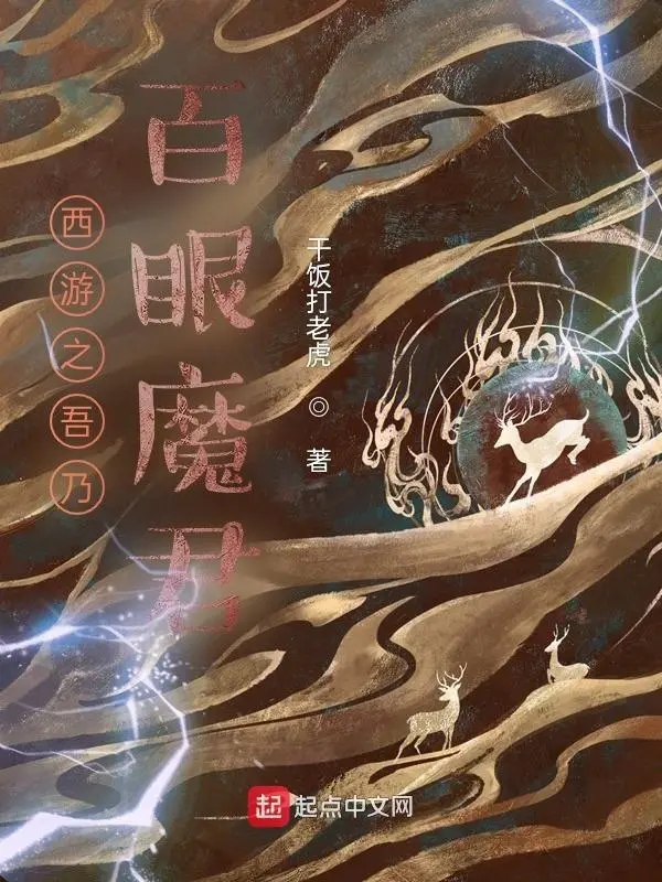 tay-du-ta-chinh-la-bach-nhan-ma-quan.jpg