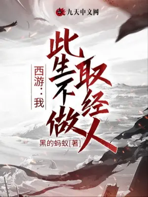 tay-du-ta-doi-nay-khong-lam-lay-kinh-nguoi.jpg