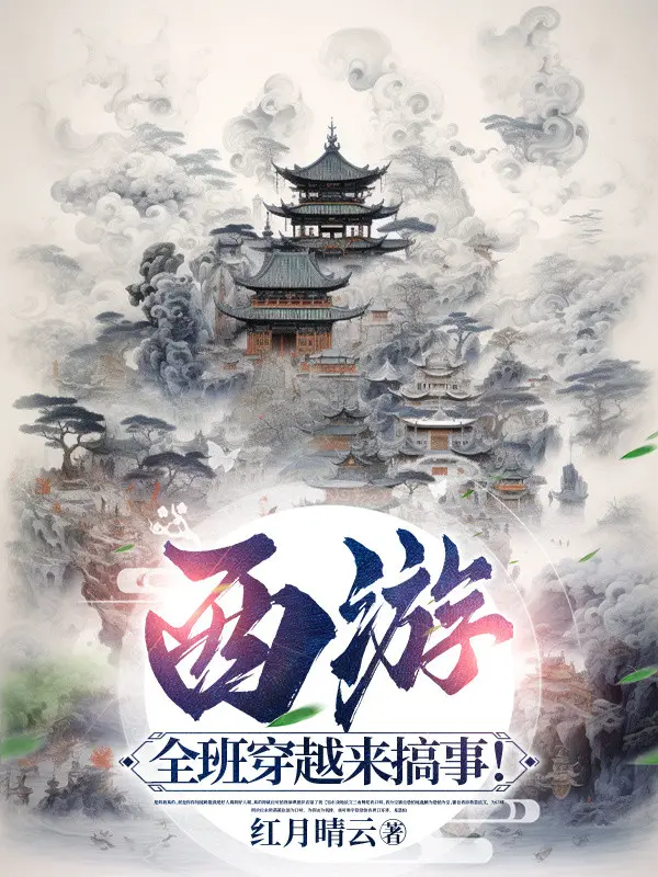 tay-du-toan-lop-xuyen-viet-den-gay-su.jpg
