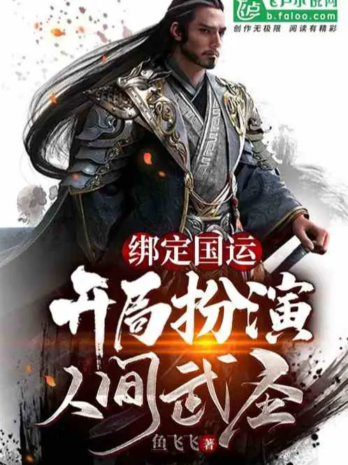 tay-du-tu-nhan-gian-vu-thanh-bat-dau.jpg