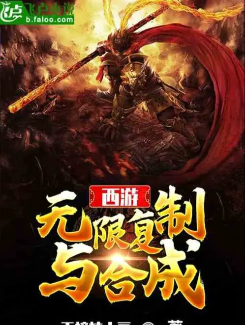 tay-du-vo-han-phuc-che-cung-hop-thanh.jpg