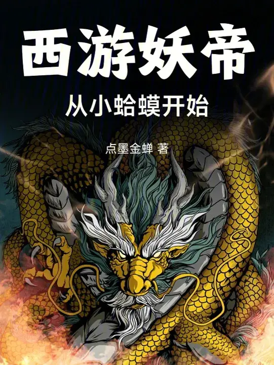 tay-du-yeu-de-tu-coc-nho-bat-dau.jpg