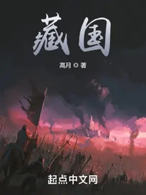tay-tang.jpg