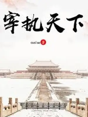 te-chap-thien-ha.jpg