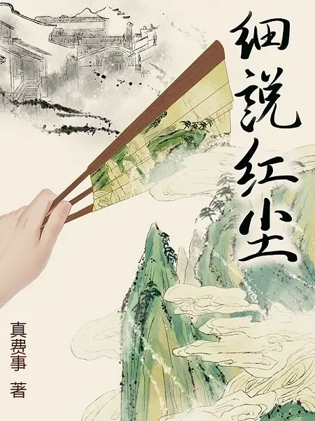 te-thuyet-hong-tran.jpg