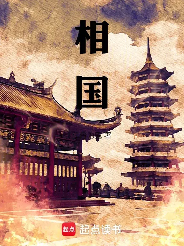 te-tuong.jpg