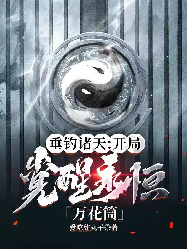 tha-cau-chu-thien-bat-dau-thuc-tinh-vinh-hang-sharingan.jpg