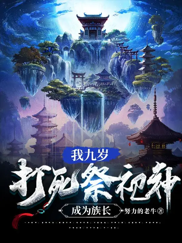 tha-cau-chu-thien-tu-bo-lac-bat-dau-quat-khoi.jpg