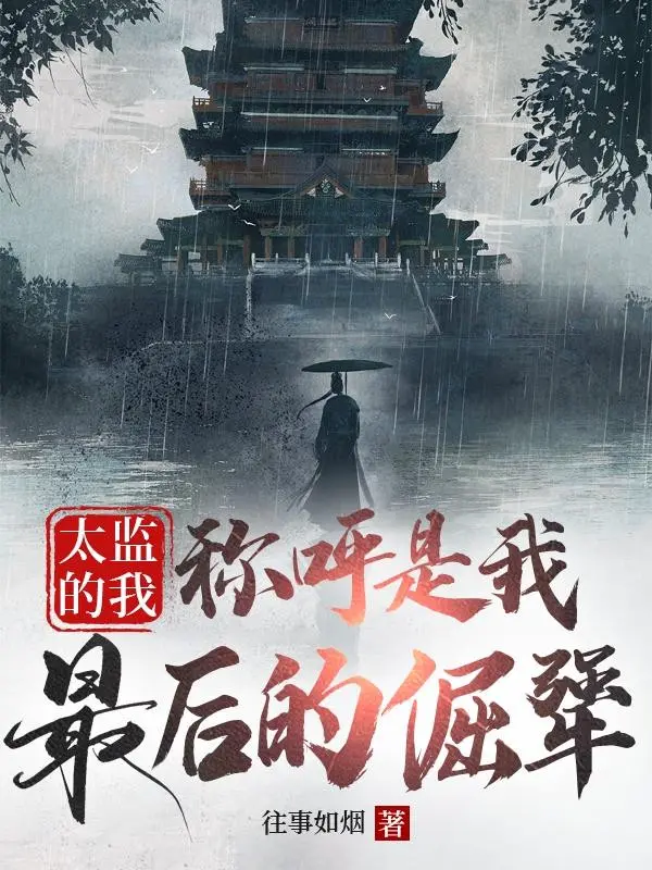 thai-giam-ta-xung-ho-la-ta-sau-cung-quat-cuong.jpg