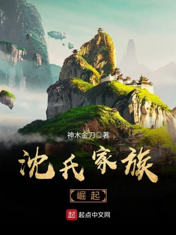 tham-thi-gia-toc-quat-khoi.jpg