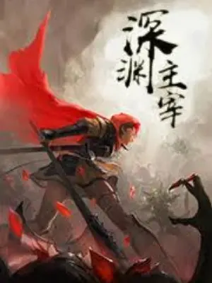 tham-uyen-chua-te.jpg