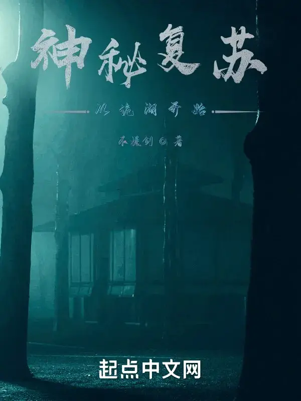 than-bi-khoi-phuc-tu-quy-ho-bat-dau.jpg