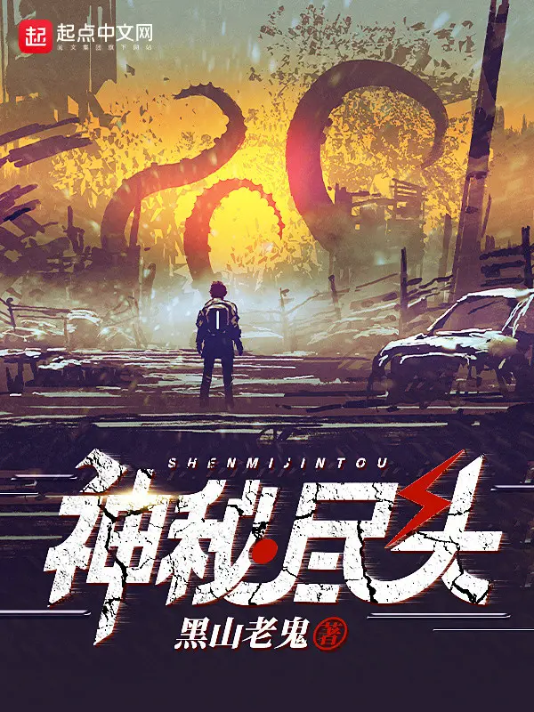 than-bi-phan-cuoi.jpg