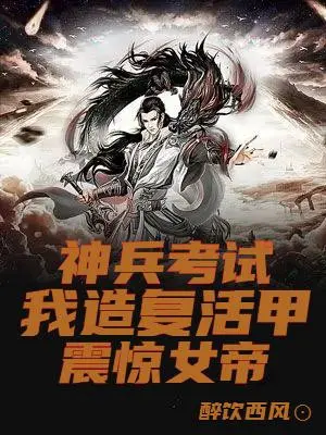 than-binh-cuoc-thi-ta-tao-giap-hoi-sinh-khiep-so-nu-de.jpg