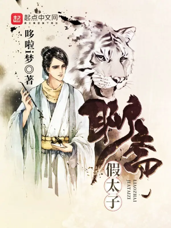 than-but-lieu-trai.jpg