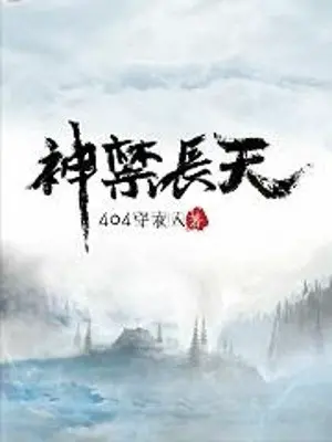 than-cam-truong-thien.jpg