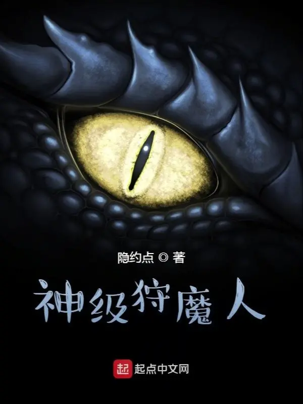 than-cap-thu-ma-nhan.jpg