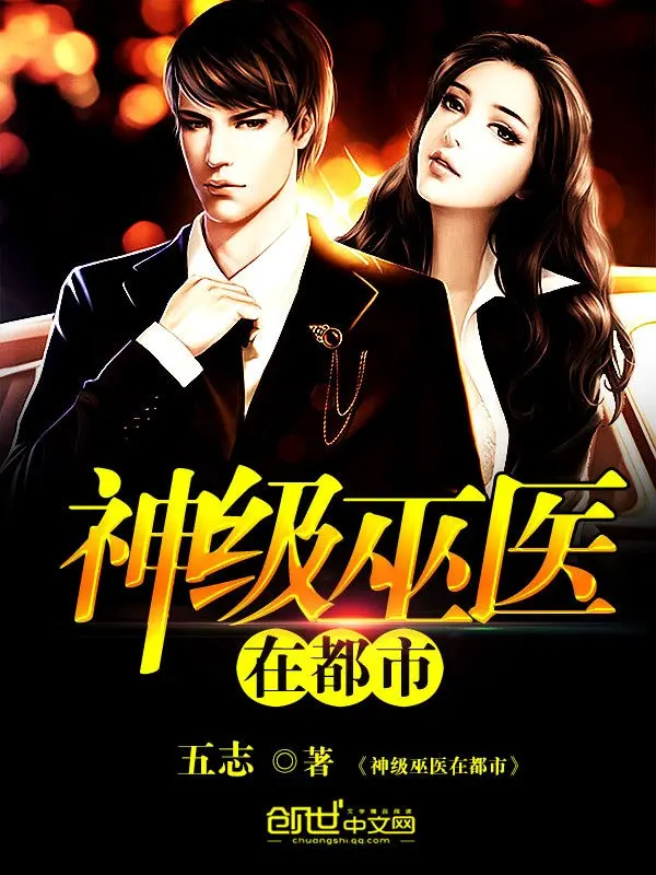 than-cap-vu-y-tai-do-thi.jpg