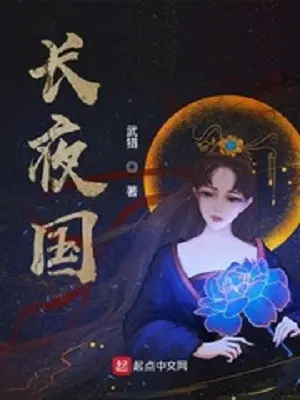 than-chau-duoc-chu.jpg