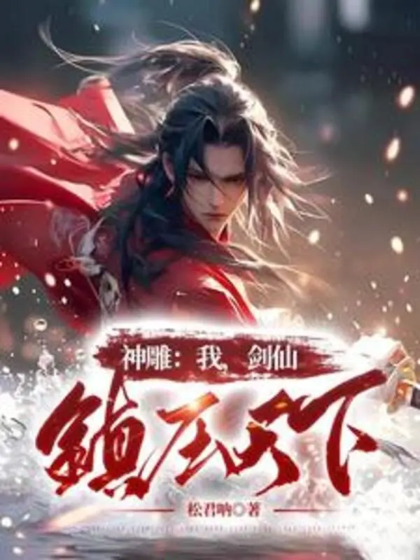 than-dieu-ta-kiem-tien-tran-ap-thien-ha.jpg