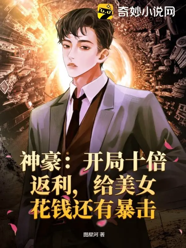 than-hao-bat-dau-muoi-lan-phan-loi-cho-my-nu-dung-tien-con-co-bao-kich.jpg