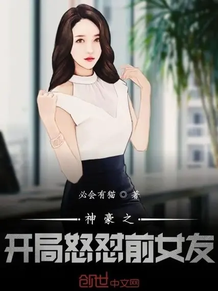 than-hao-chi-bat-dau-phan-no-ban-gai-truoc.jpg