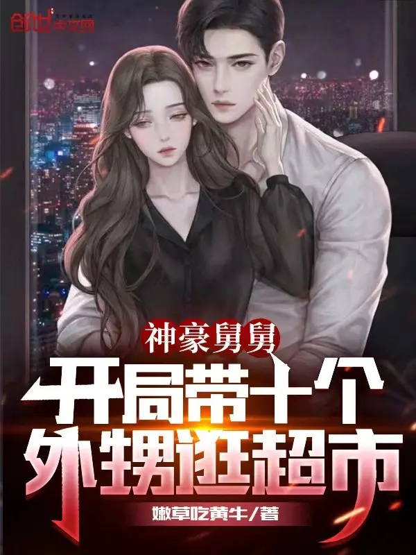than-hao-cuu-cuu-bat-dau-mang-muoi-cai-chau-ngoai-di-dao-sieu-thi.jpg