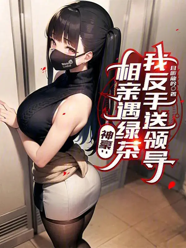 than-hao-ra-mat-gap-tra-xanh-ta-tro-tay-dua-lanh-dao.jpg