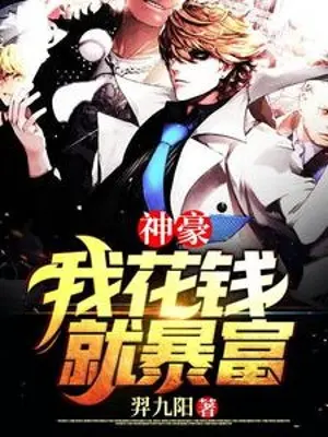 than-hao-ta-dung-tien-lien-phat-nhanh.jpg