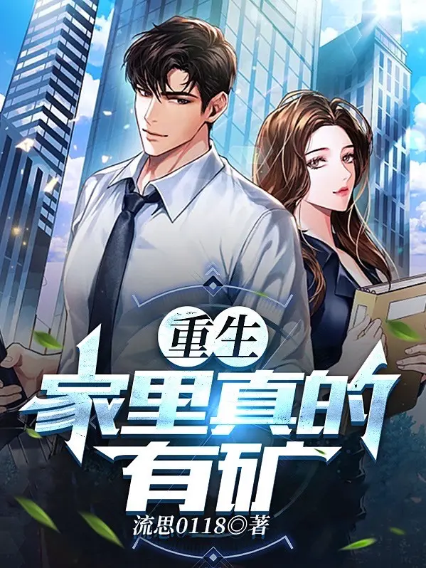 than-hao-trong-nha-that-su-co-mo.jpg