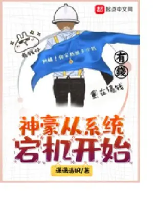 than-hao-tu-he-thong-dung-may-bat-dau.jpg