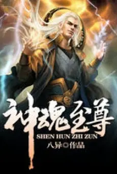 than-hon-chi-ton.jpg