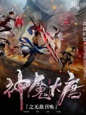 than-ma-dai-duong-chi-vo-dich-trieu-hoan.jpg