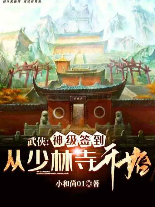 than-ma-khoi-phuc-bat-dau-thieu-lam-tu-quet-rac.jpg