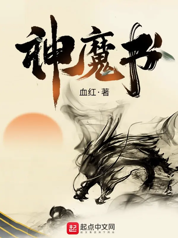 than-ma-thu.jpg