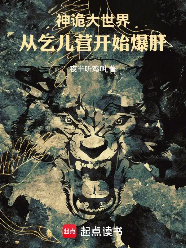 than-quy-dai-the-gioi-tu-an-may-doanh-bat-dau-bao-gan.jpg