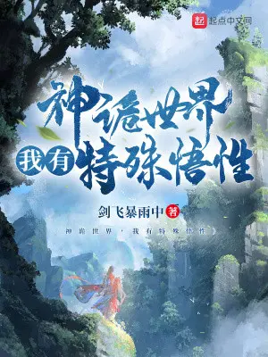 than-quy-the-gioi-ta-co-dac-thu-ngo-tinh.jpg