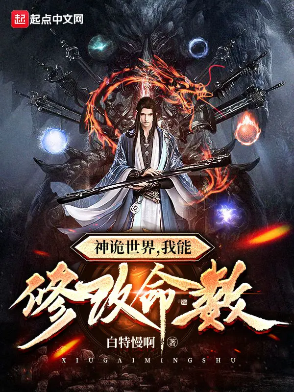than-quy-the-gioi-ta-co-the-sua-chua-menh-so.jpg