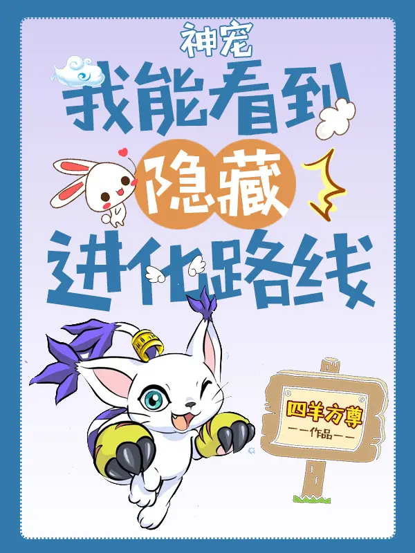 than-sung-ta-co-the-thay-an-tang-tien-hoa-lo-tuyen.jpg